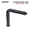 Hand-carry extension connector