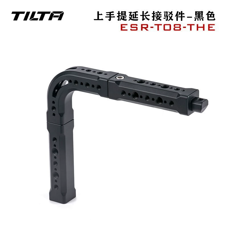 TILTA Iron Head Raptors Raptor Raptors Extended Kit Red V-Raptor 8K Raptors 8K Simple Edition