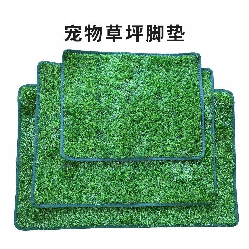 Коврики для домашних животных Собака имитация газона Коврики для ног Искусственный газон Коврики для туалета Коврики для собак Корзина Коврики для домашних животных # #