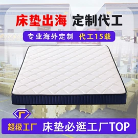 床垫、席梦思;折叠床垫