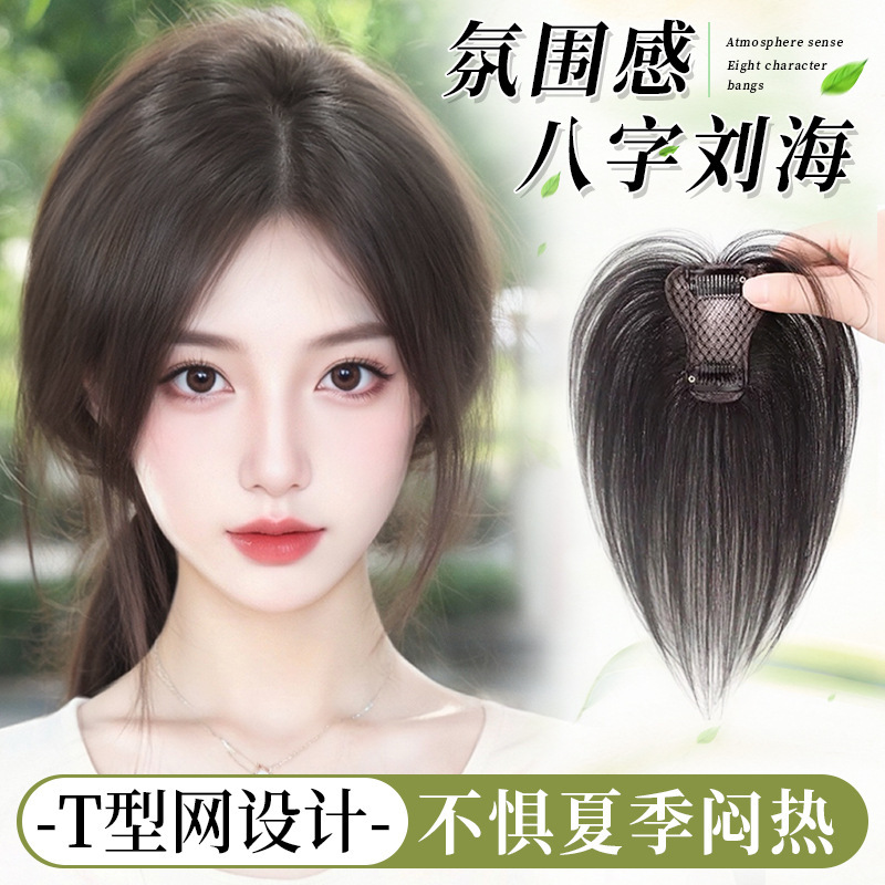Fake Bangs for Women, Full Real Human Hair, Fluffy and Volumizing, Cover Gray Hair, Lightweight Summer Bangs Hairpiece