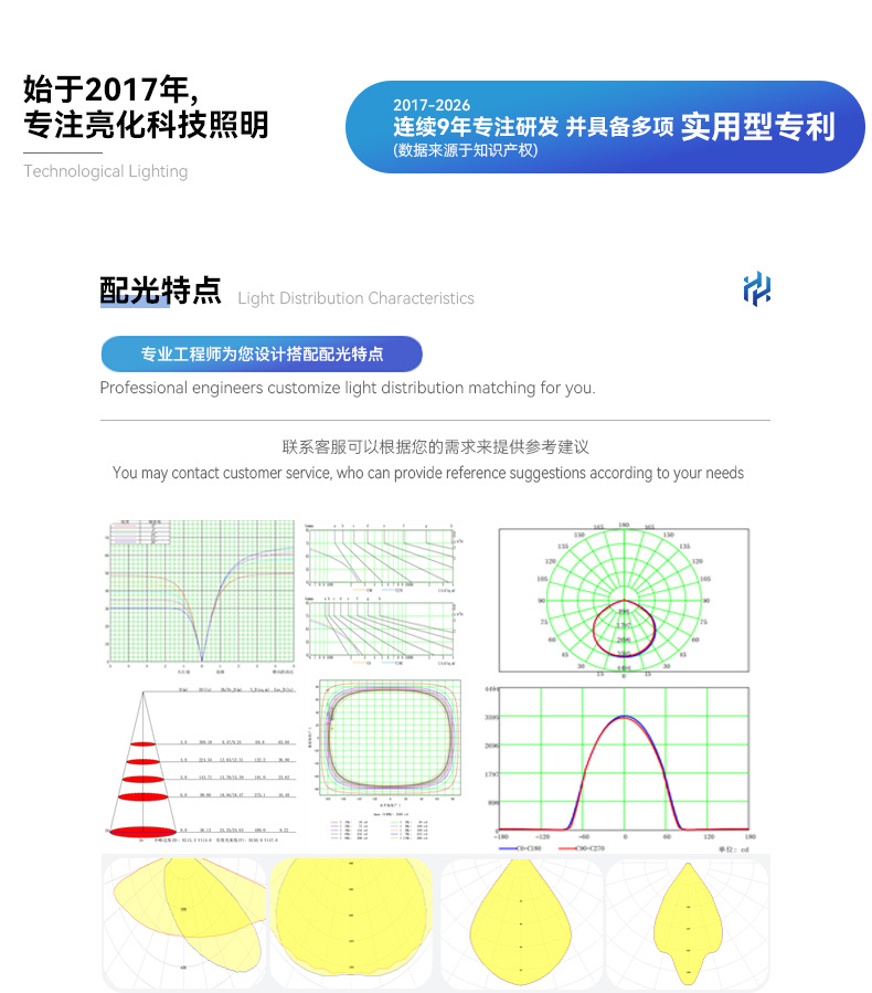 工厂介绍_02.jpg