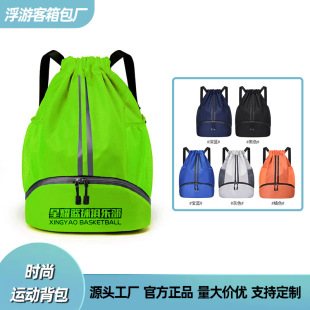 New Backpack Basketball Bag Travel Schoolbag Large Capacity Lightweight Simple Outdoor Sports Bundle Pocket Printed LOGO