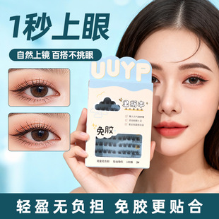 ��F�д�P���z��ë�ٽ�ëŮ�W�����b���N�ֶ�ʽ��Ȼ�������۽�ë