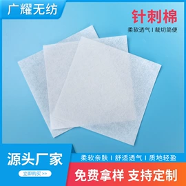 纺织填充物;针刺无纺布;过滤棉