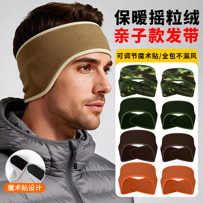 MAKINO FOX warm headband, adjustable with Velcro straps, fleece-lined, suitable for both parents and children, windproof, and designed for sports