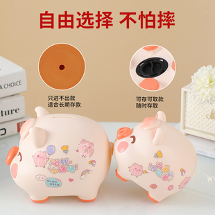 Piggy bank 2024 new children boys and girls piggy bank pig net red can access the zodiac only into the pig 23 cloud