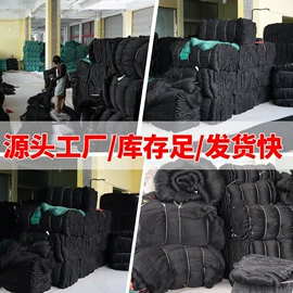 工农业塑料;农业塑料网