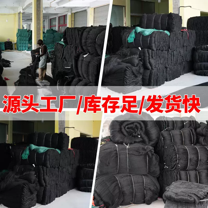 跨境出口尼龙网捕鱼网农用网体育网养殖网爬藤网渔网养鸡网球场网