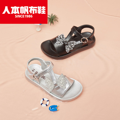 （65233+55233） 人本童鞋小女孩沙滩鞋21新款蝴蝶结软底防滑凉鞋|ms