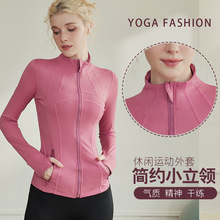 瑜伽外套女2025秋冬新款欧美高强度跑步运动户外长袖立领外套上衣