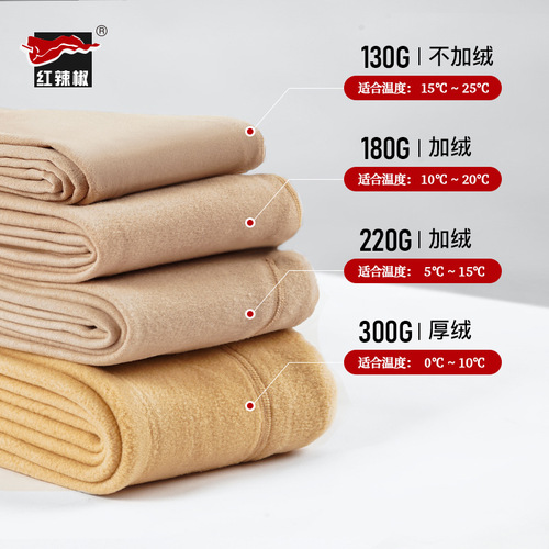 Red pepper double-layer stockings bare legs artifact women's natural naked feeling leggings autumn and winter thickened outer pantyhose