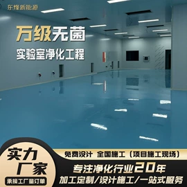 空气净化设备;过滤器;无尘车间