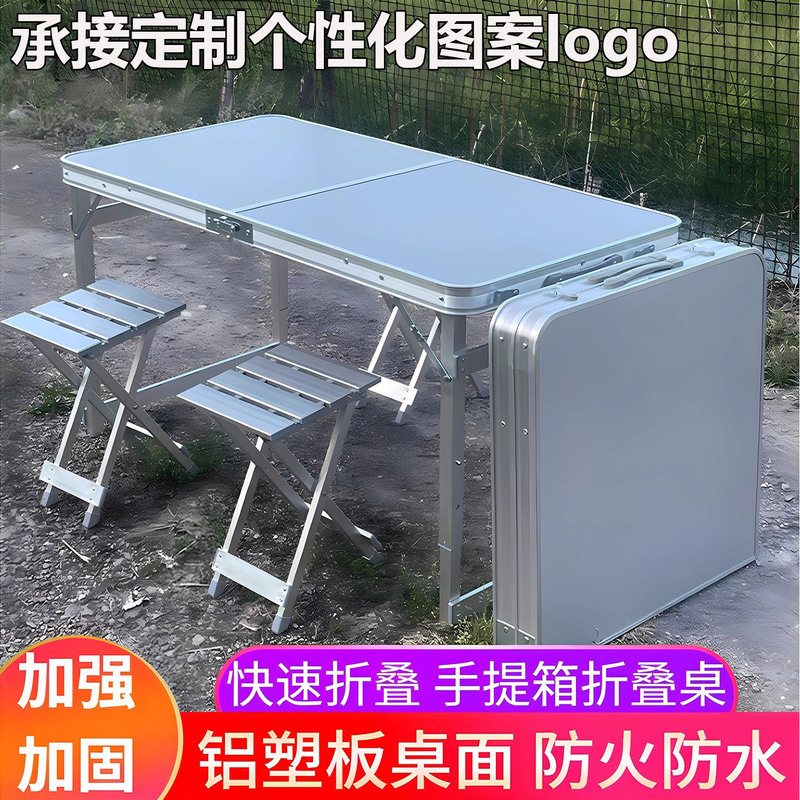 Folding Table for Outdoor Night Market Stalls, Portable Folding Table for Home Use, Small Dining Table and Chairs for Summer Night Market Stalls Folding Table for Outdoor Night Market Stalls, Portable Folding Table for Home Use, Small Dining Table and Chairs for Summer Night Market Stalls
