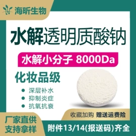 医药中间体;其他生物化工;化工中间体