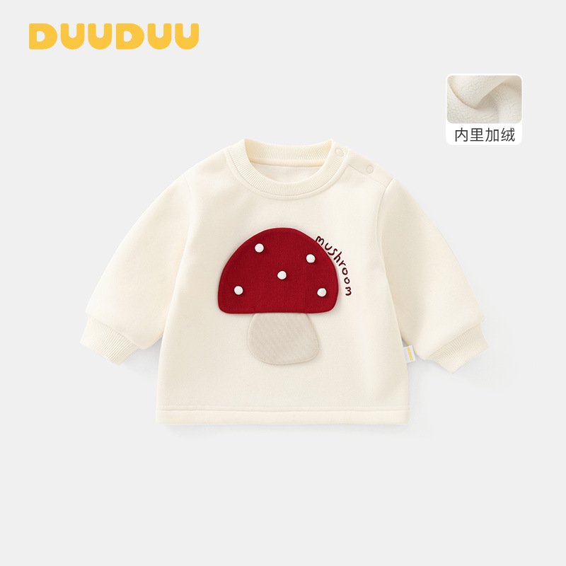 DUUDUU韩式风小童衣服宝宝加厚保暖上衣女童一体绒儿童加绒卫衣