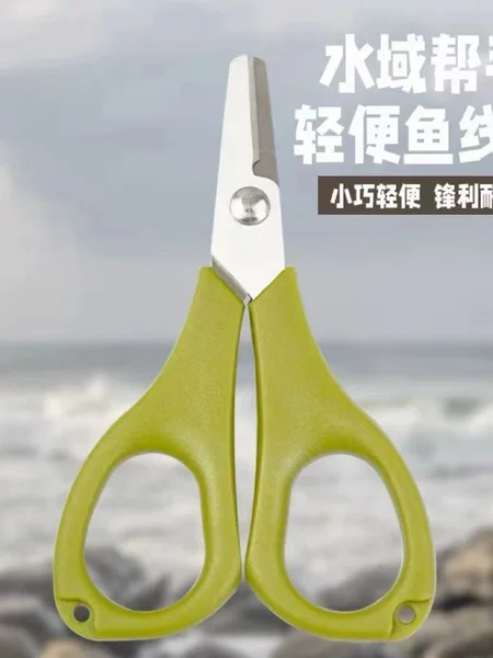 Lure Pliers, Fishing Scissors, Raft Fishing Scissors, Titanium-Plated Lure Scissors, Multi-Purpose Scissors