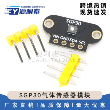 SGP30���崫����ģ�� TVOC/eCO2 ����������ȩ������̼����ģ��