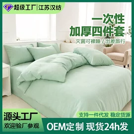 一次性内裤;一次性浴巾;一次性酒店品