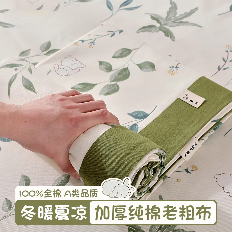 Ropa de cama de tela gruesa vieja de algodón puro, una sola pieza 2025 nueva funda de almohada de edredón impresa de verano, un solo traje de tres piezas