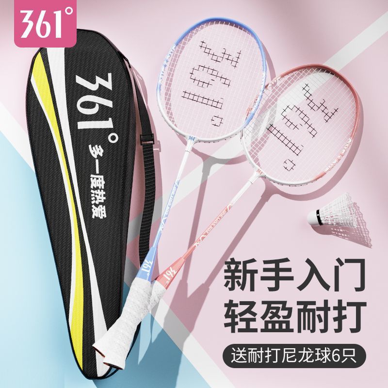 Elastic professional high quality racket for badminton for adults…