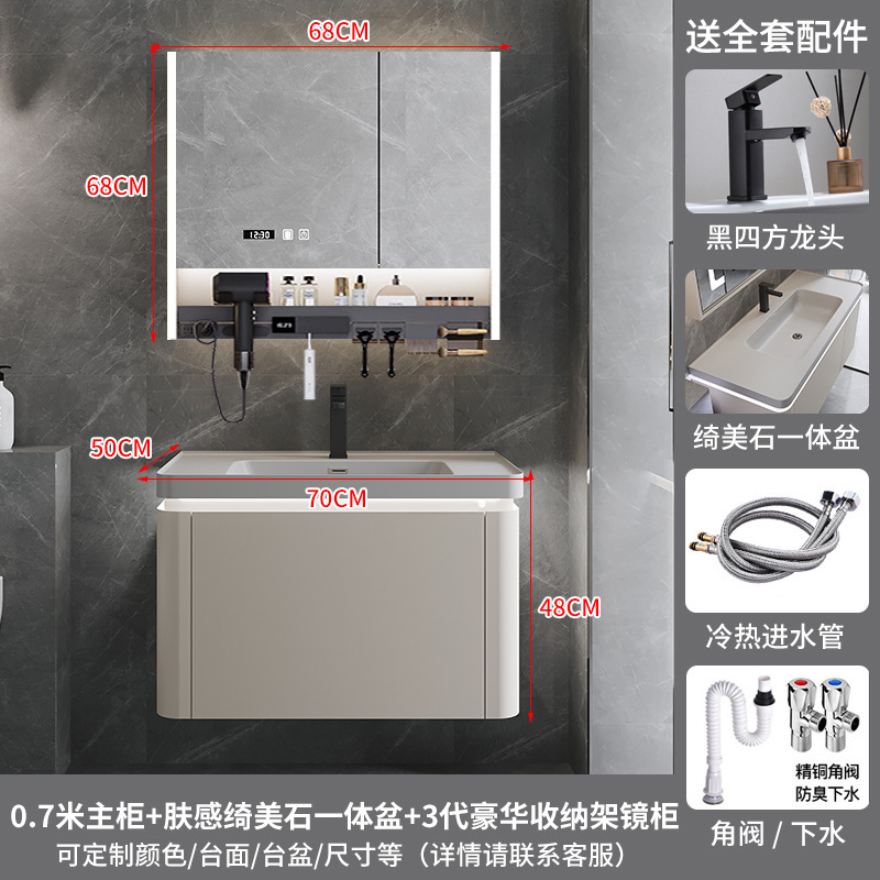 网红绮美石肤感一体盆浴室柜组合简约卫生间洗漱台洗手洗脸盆卫浴|undefined