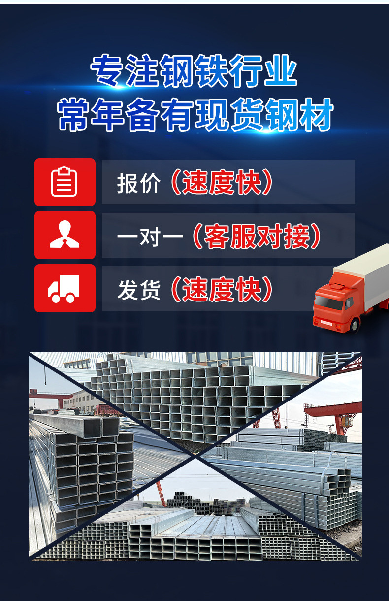 赫屿--镀锌方管_06.jpg