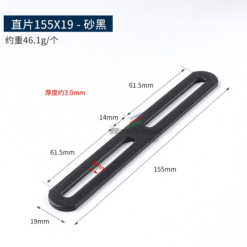 Long hole straight piece/black 155x20