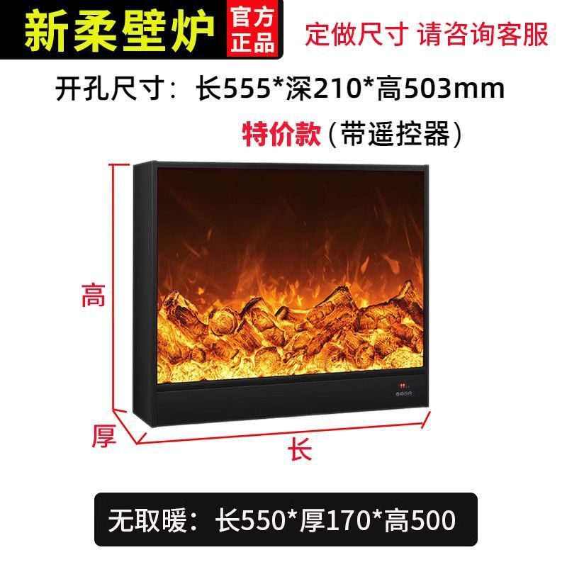 chimenea electrónica LED llama simulada chimenea eléctrica europea incrustada gabinete de decoración calentador doméstico