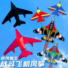 风筝
