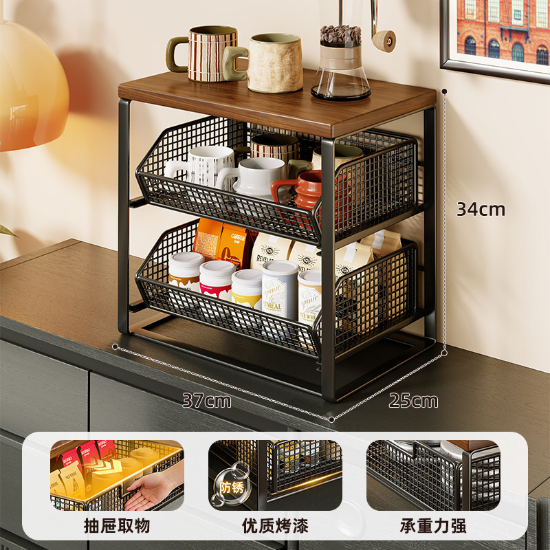 Organizador de Tazas y Café para Escritorio