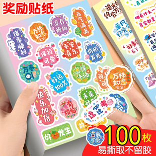�����N����ͯ�e�ք�־�����N���b��֎����Ӹ��ֵdiy�֙C���N��