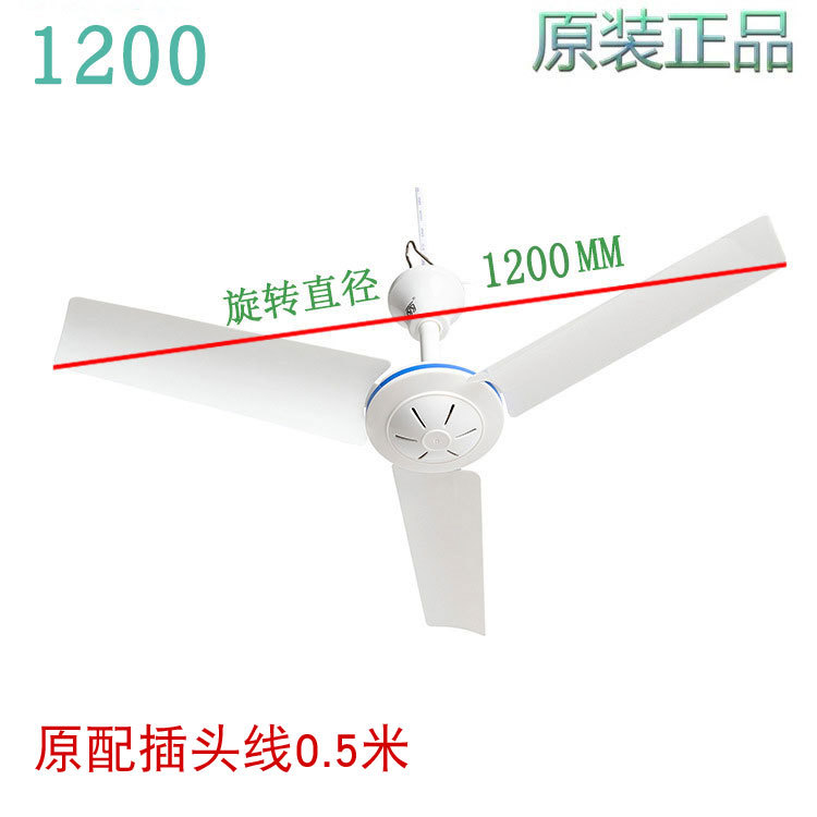 Lluvia de seda plástico de tres hojas pequeño ventilador de techo de ahorro de energía cama suave sonido micro ventilador hogar sala de estar cocina gran volumen de aire