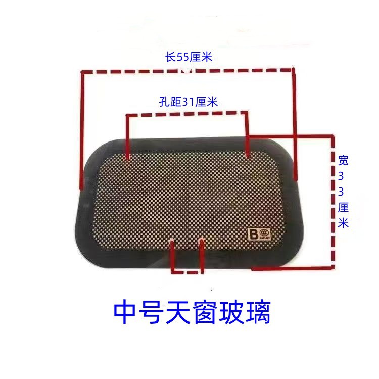 Electric Tricycle, Four-Wheeler, Semi-Enclosed, Fully Enclosed and Other Models, Sunroof, Ceiling Light, Fan and Accessories, General Wholesale