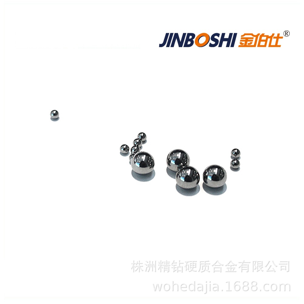 YG6硬质合金球 冲压挤孔耐磨碳化钨合金钢球 株洲批发钨钢研磨球