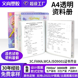 文件夹;名片册;文件袋