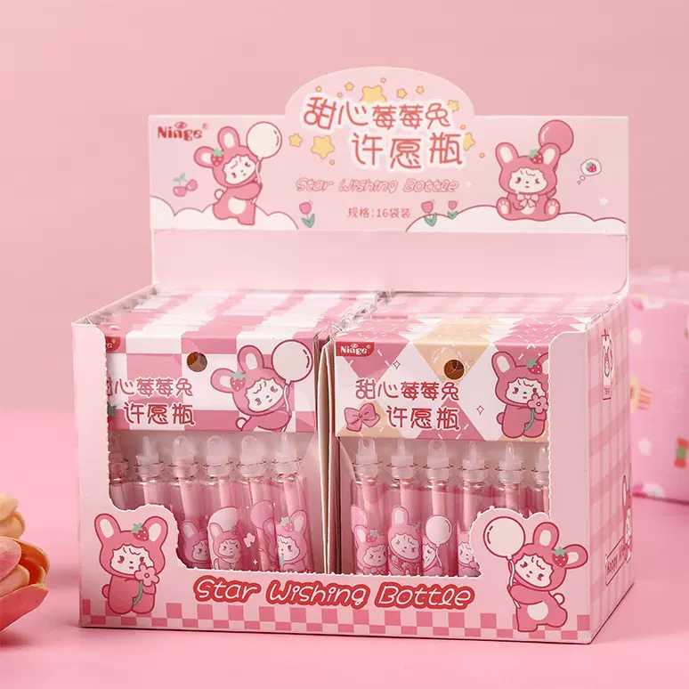 甜心莓莓免许愿瓶空瓶创意礼品透明玻璃漂流瓶幸运许愿瓶子供应