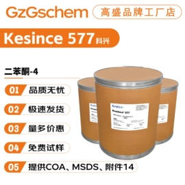 其他生物化工;乳化剂;工业植物提取