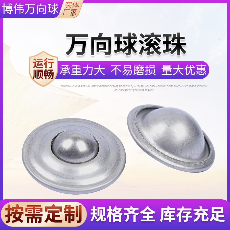 爱华厂家 不锈钢CY-15B小飞碟小牛眼轮外径35mm无孔冲压万向轮