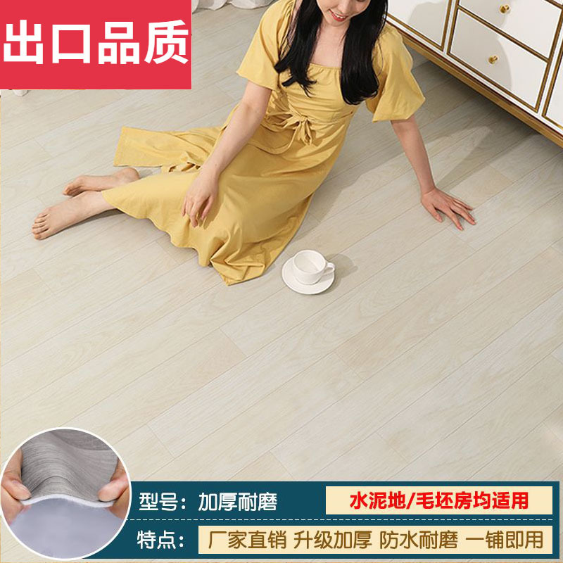 [인터넷 연예인 핫스타일] 화이트 나뭇결