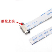 FPC/FFC 扁平电缆线连接器 0.5mm 50Pin 上接抽屉式