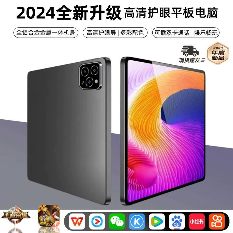 2025 год новая онлайн wifi развлекательная игра Android обучающий планшет офис карта оптом прямые поставки