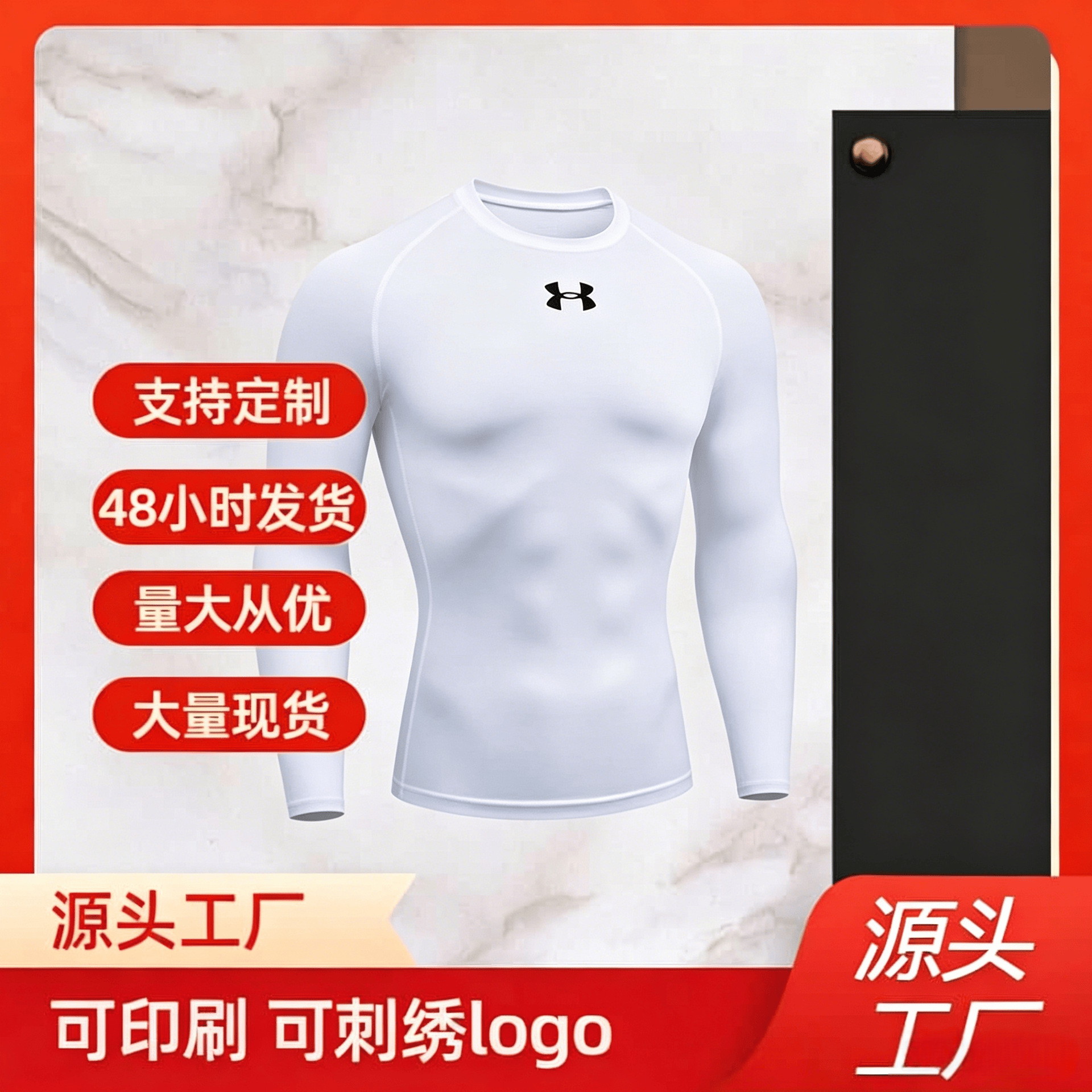 T-shirt for gym