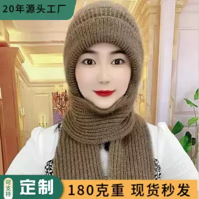 秋冬帽子围巾两件套一体套头帽针织加绒加厚护脸护耳 保暖外出骑