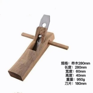 Manufacturer's Spot Wholesale Woodworking Planer Hand Push Planer DIY Handmade Planer Carpenter Tools Large, Medium and Small Planer Blades