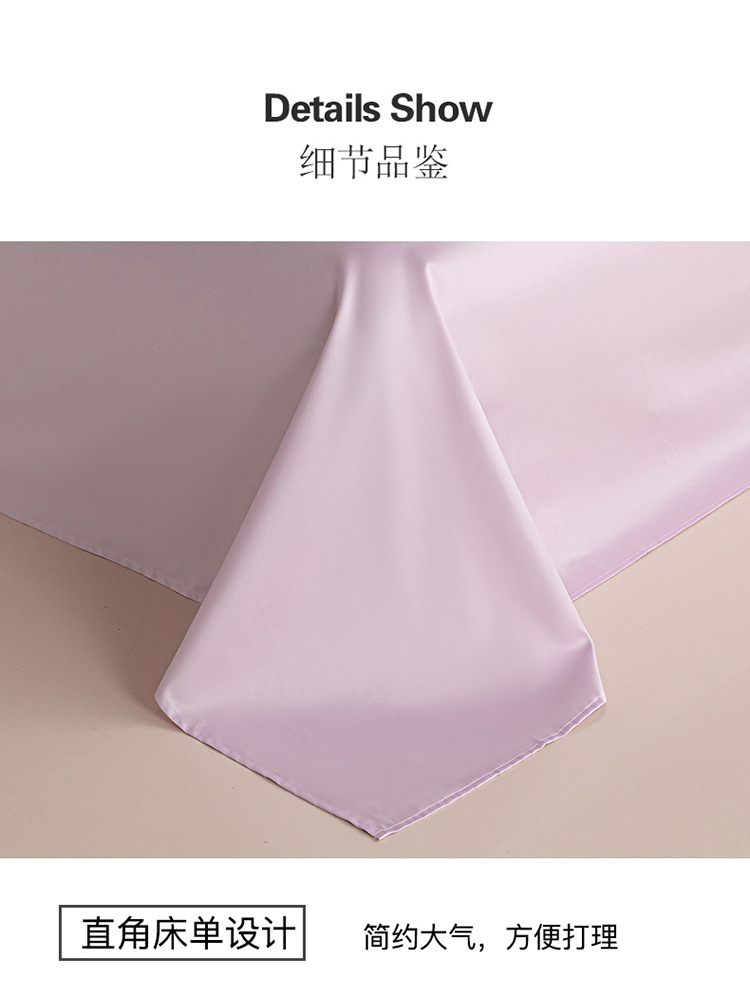 珊瑚粉·香芋紫750_14.jpg