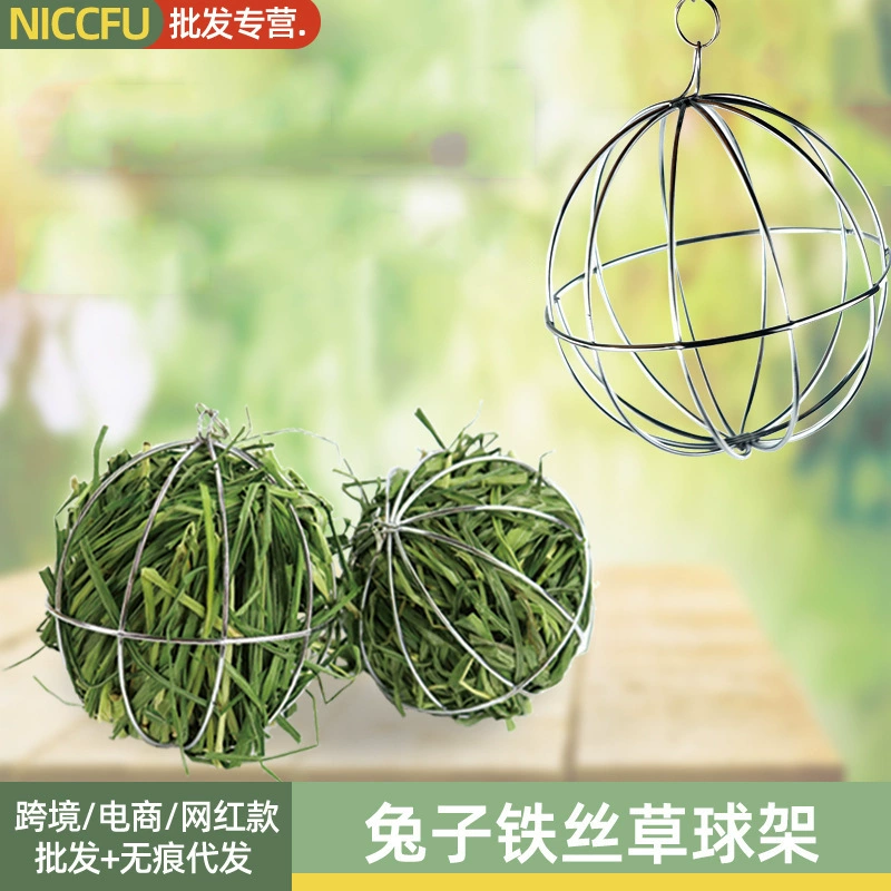 NC8cm Pet Ball Rack Проволочная шариковая стойка Тоторо Гвинея Свинья Мяч Проволочная шариковая стойка Нержавеющая сталь Шариковая стойка