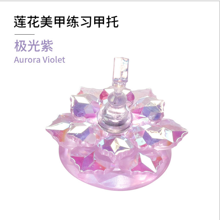 Red nail art base Lotus aurora fantasía con imán para principiantes nail art fijo marco de práctica de uñas