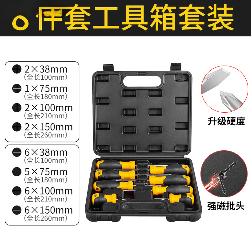Destornillador cruzado Deli, destornillador de flor de ciruelo magnético fuerte, destornillador en forma de cruz, juego de herramientas, destornillador súper duro