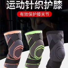 �˶���֯��ϥ�����н����ܲ���ϥ�Ƕ̿��ѹ�˶���ϥ���������ϥ